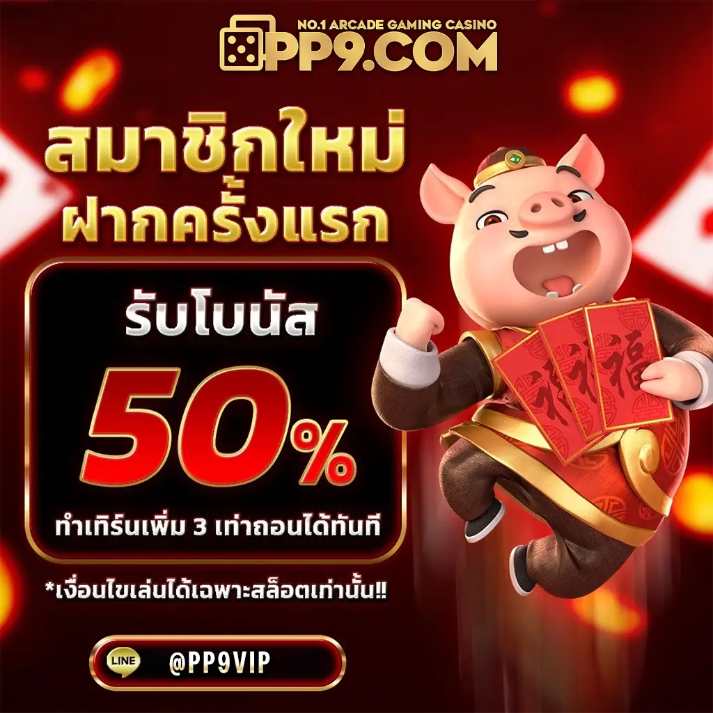 สล็อต Pg ล็อกอิน เว็บสด แฮ็คเกมง่าย สล็อตยอดนิยม อันดับ 1 ได้เงินจริง
